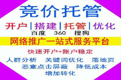 案例剖析：SEM广告如何提高转化率